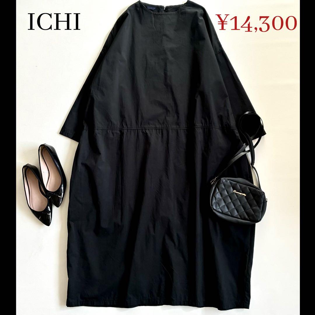 ◆美品◆1.4万◆ICHI◆大きいサイズ感◆ゆったり長袖マキシワンピース◆黒◆F