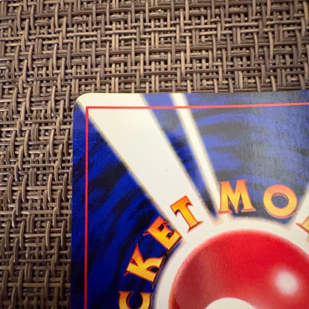 ポケモンカード　カメックス　旧裏