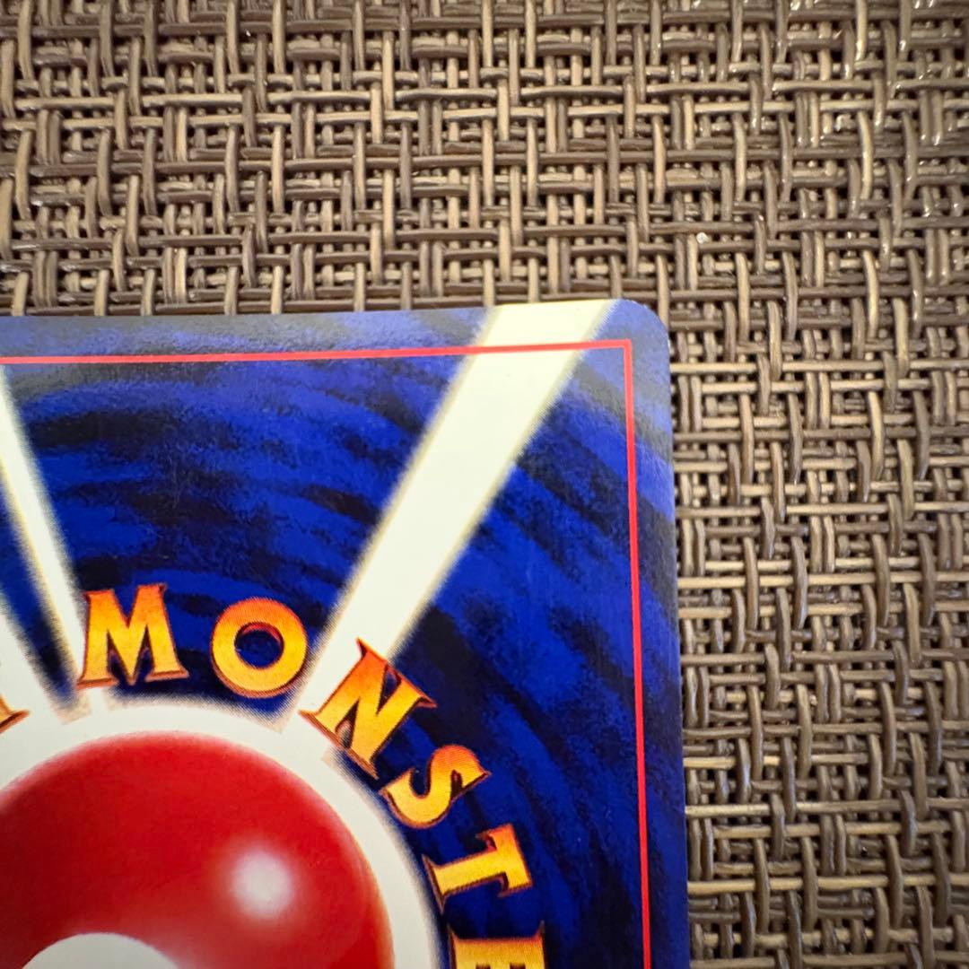 ポケモンカード　カメックス　旧裏