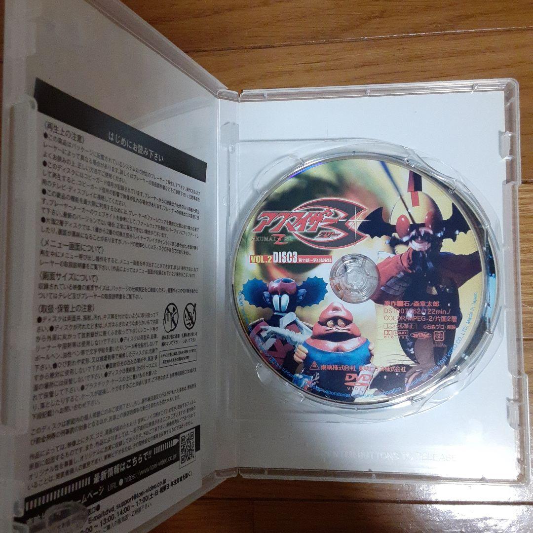 アクマイザー3　DVD　全巻セット