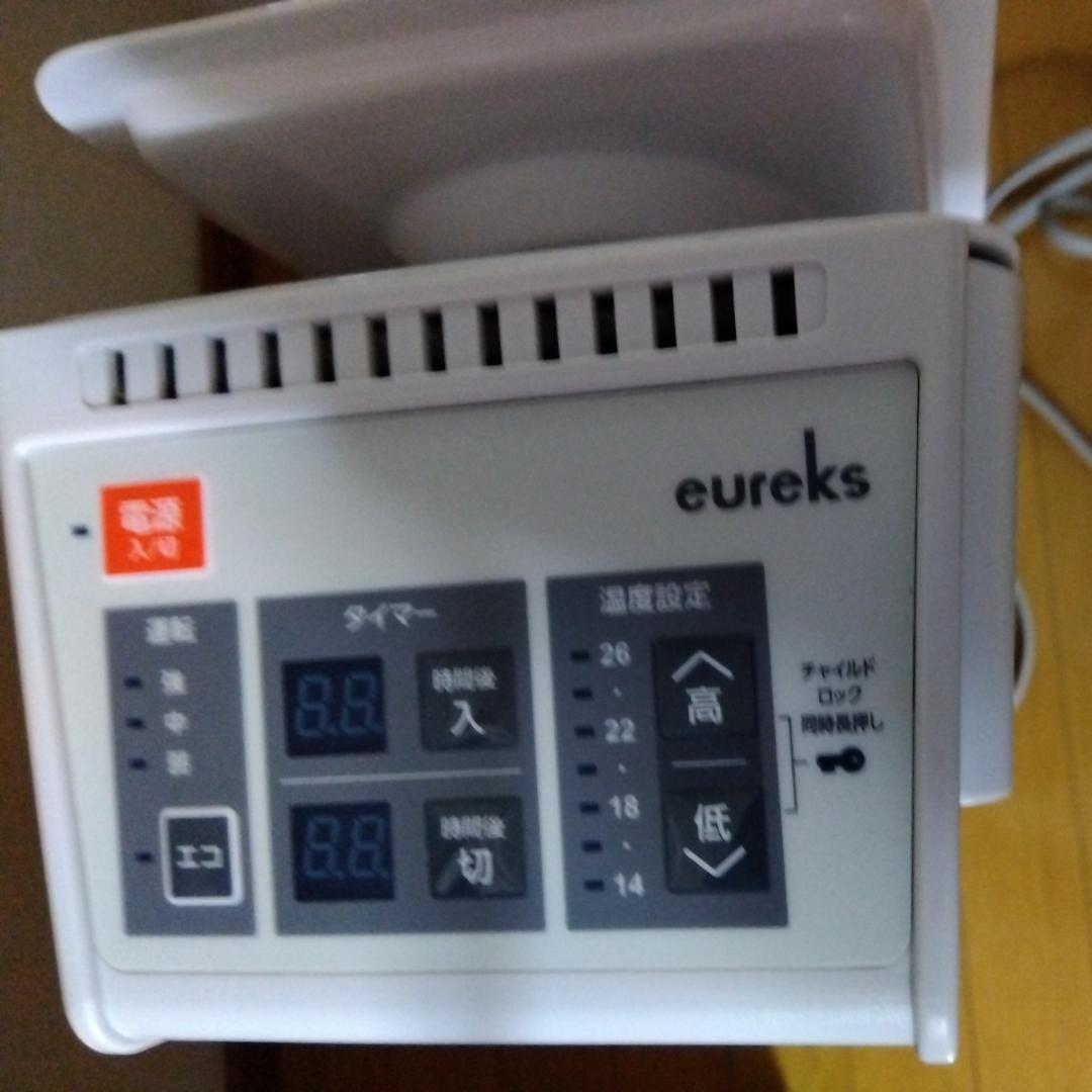 オイルヒータユウレックスオイルラジエーターヒータ