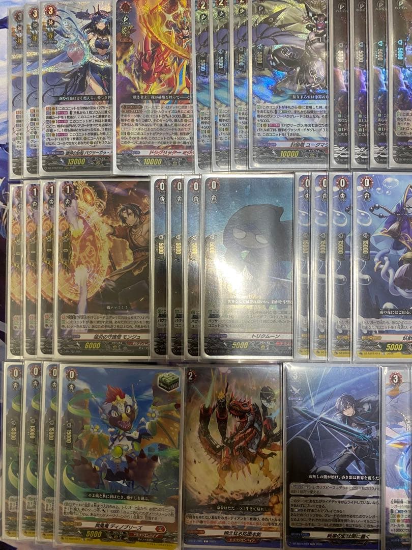 ヴァンガード バヴサーガラデッキ 50枚