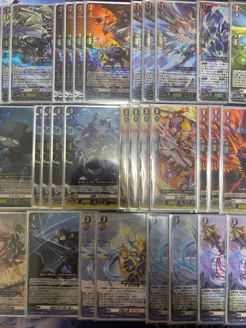 ヴァンガード バヴサーガラデッキ 50枚