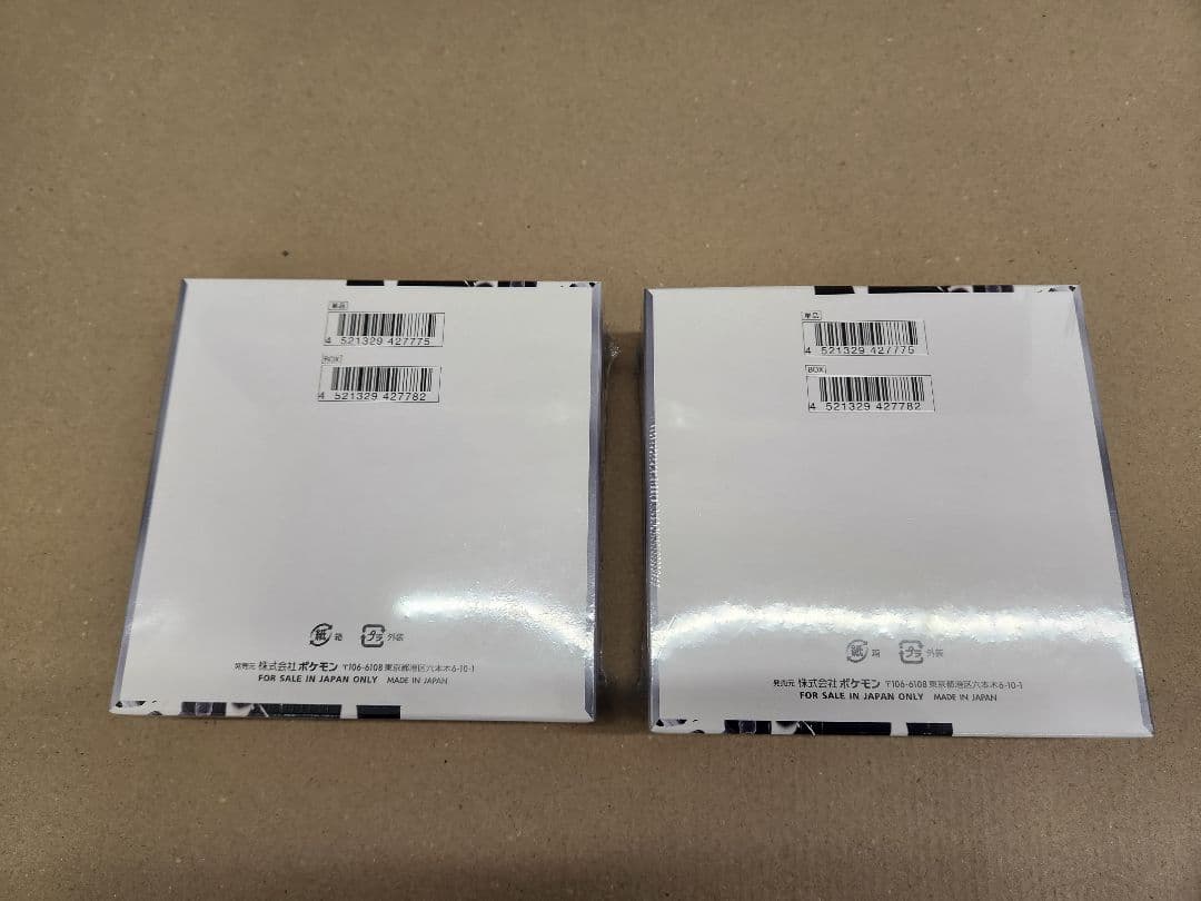 ポケモンカードゲーム ホワイトフレア　シュリンク付き ２BOX