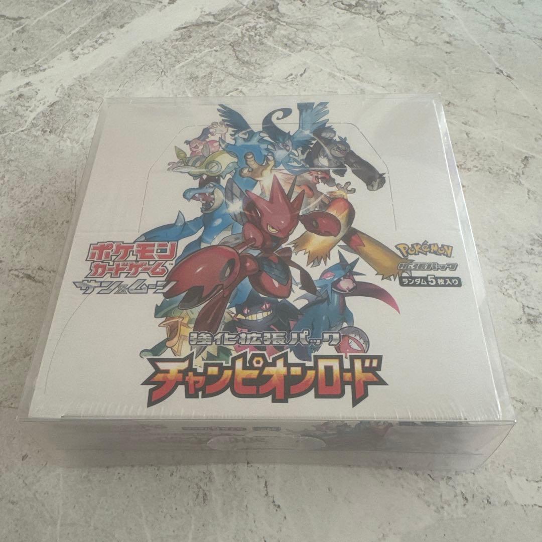 ポケモンカードゲーム チャンピオンロード 未開封box シュリンク付き