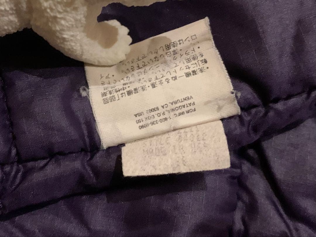 t*o様 90s Patagonia puffball vest パフボール ベ