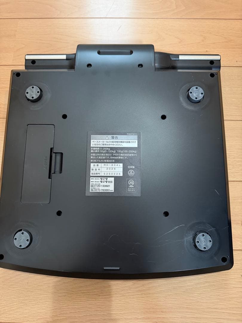 おととろTANITA innerScan DUAL 体脂肪計