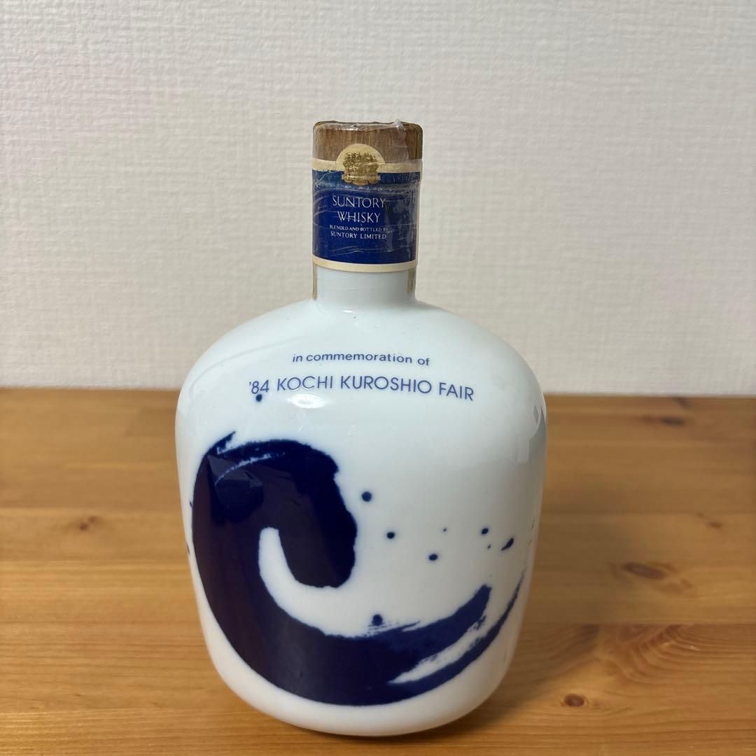 サントリーウイスキー　くろしお博84 記念ボトル　陶器　未開封❷