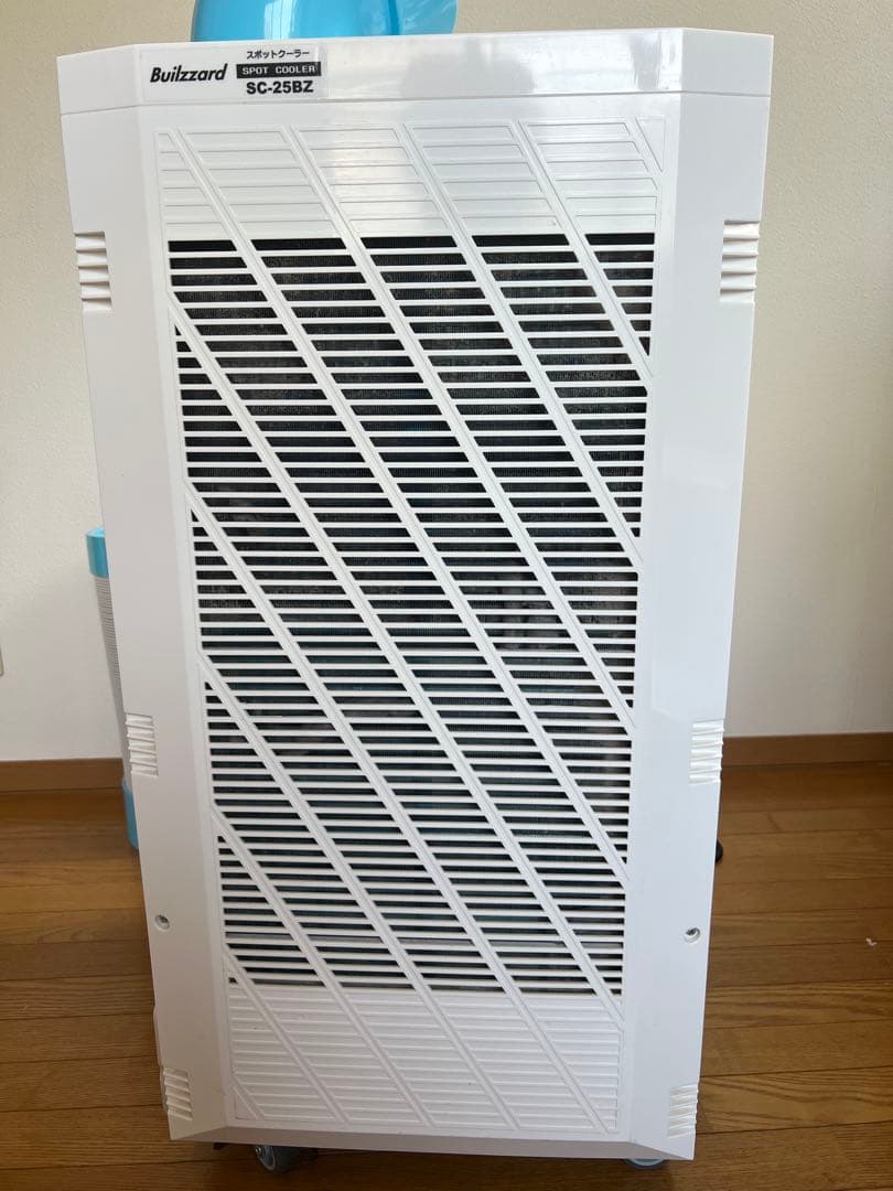ナカトミ スポットクーラー　SC-25BZ