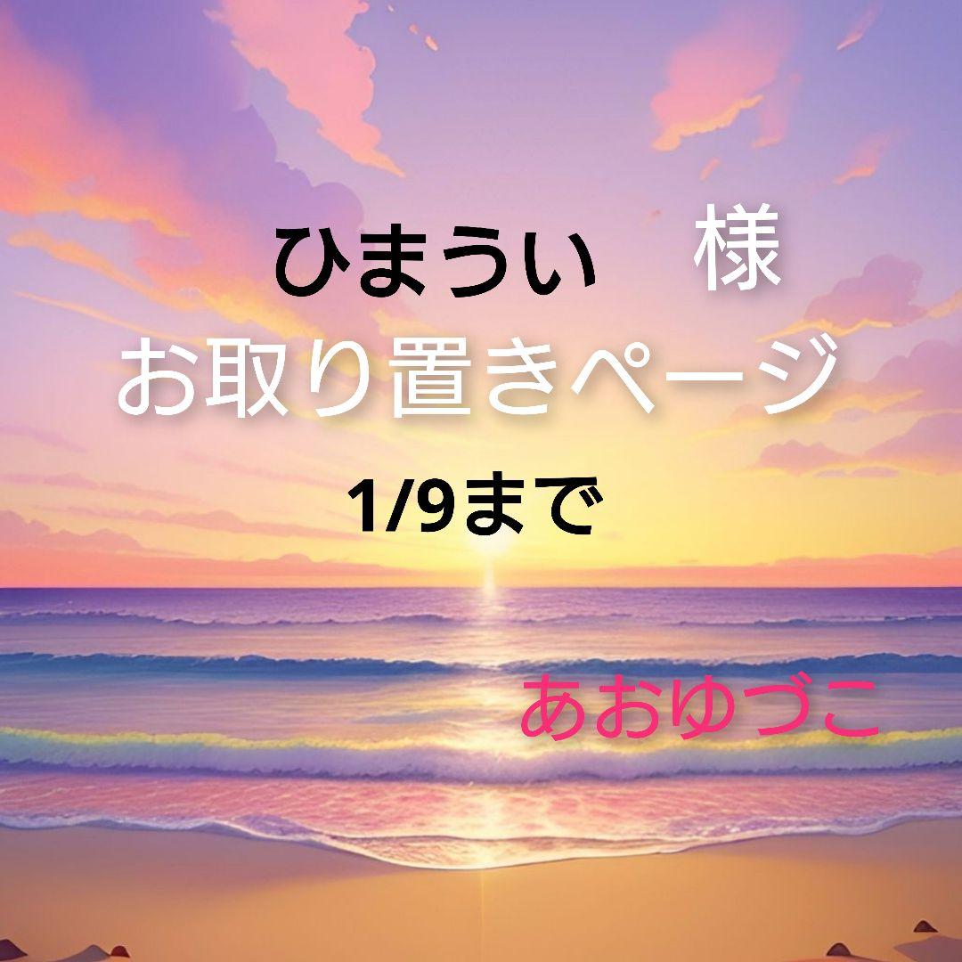 レジン　猫　ヘアゴム　ブローチ　ポニーフック　No.712