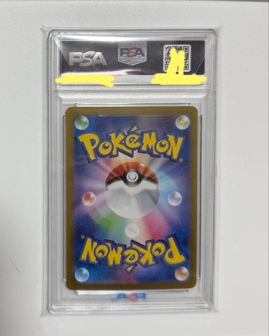 【PSA10】ニンフィア マスターボールミラー テラスフェスex ポケモンカード