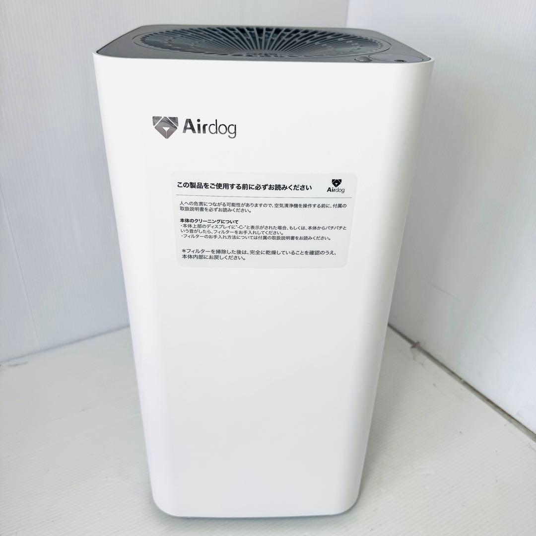 【極美品】Airdog X3s 空気清浄機 2022年式 KJ200F-X3