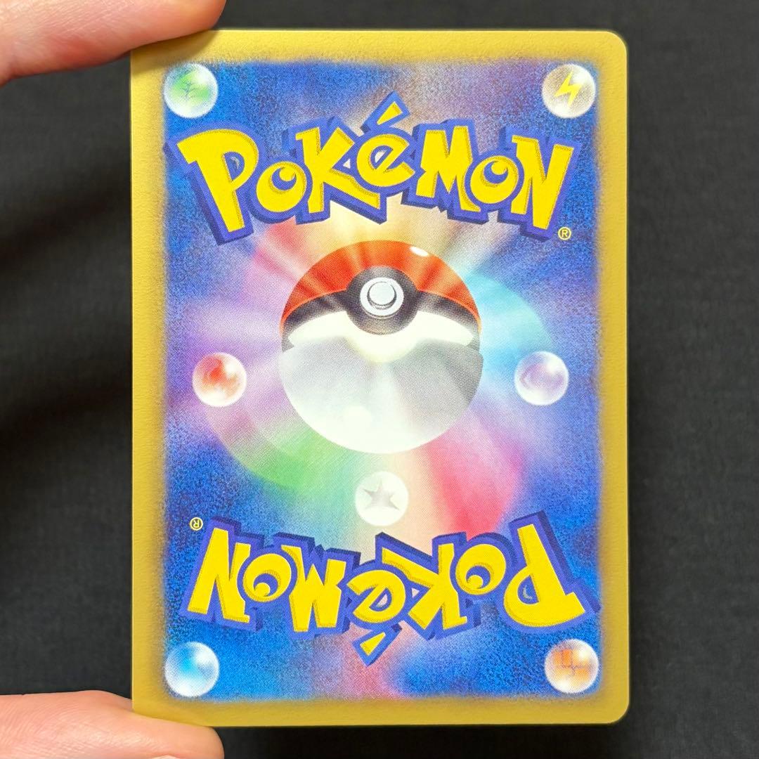 4/0492 美品 コバルオン SR BW2 レッドコレクション 069/066