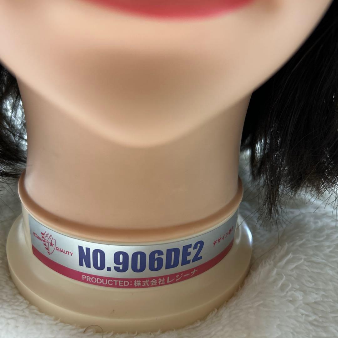 美容国家試験　ワインディング　ウィッグ　レジーナNo.906DE2