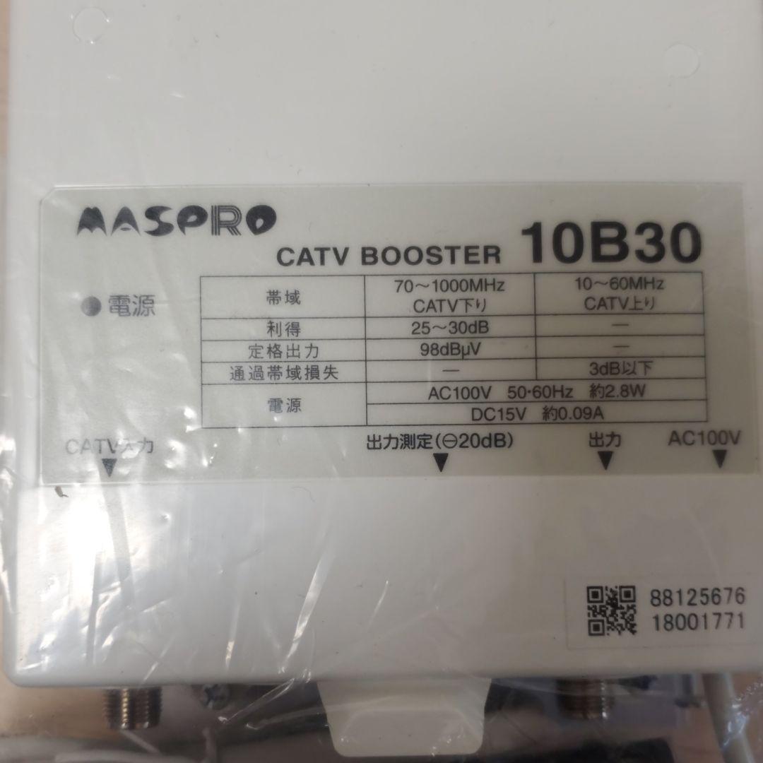 マスプロ4K・8K衛星放送対応CATVブースター