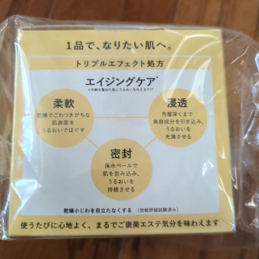 新品資生堂AQUALABEL 限定北欧デザイン オールインワンジェル 6個