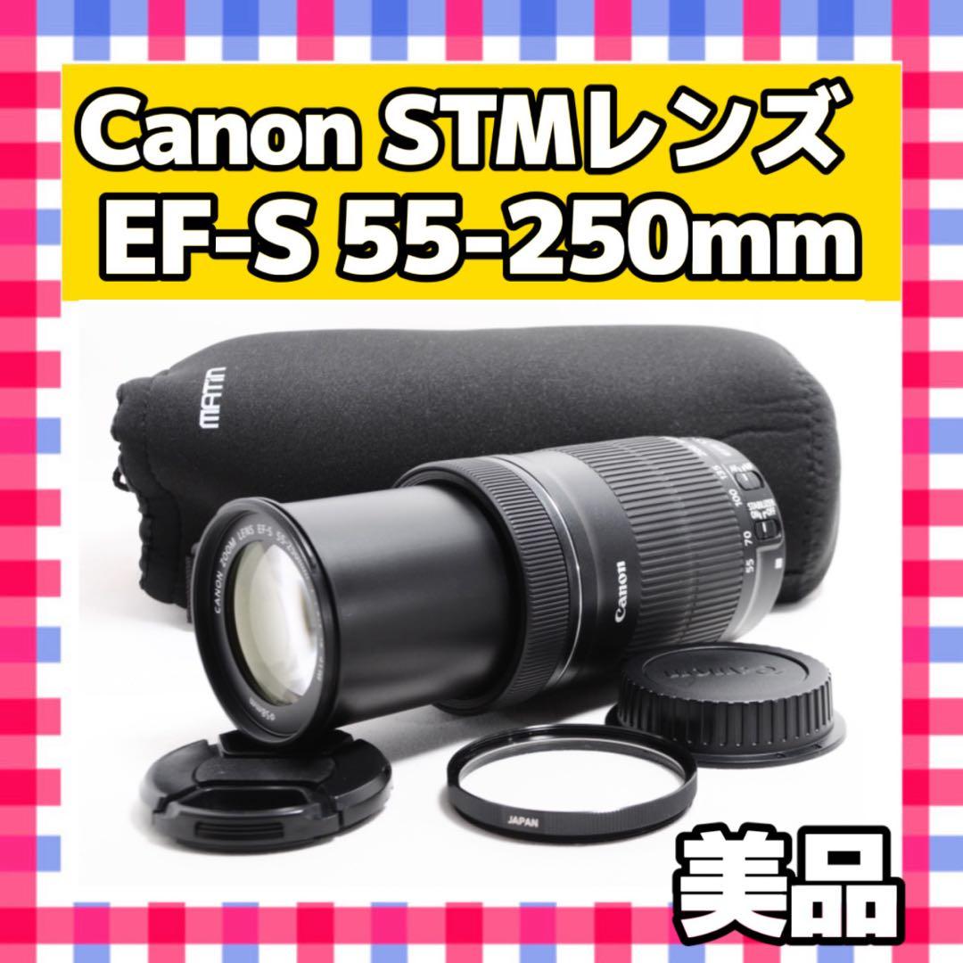 静音・高速AF❤️Canon EF-S 55-250mm STM❤️手ぶれ補正付