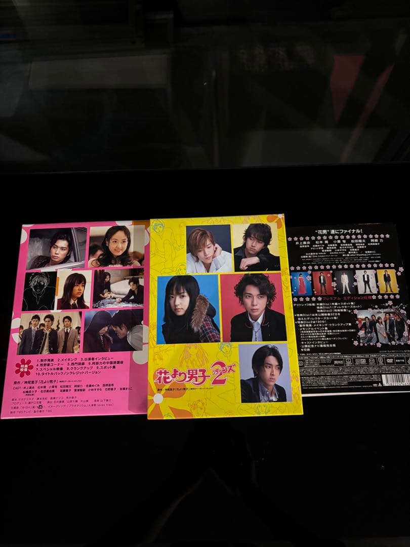 花より男子1 2リターンズ ファイナルプレミアム DVDBOXセット 嵐