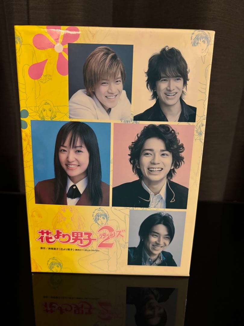 花より男子1 2リターンズ ファイナルプレミアム DVDBOXセット 嵐