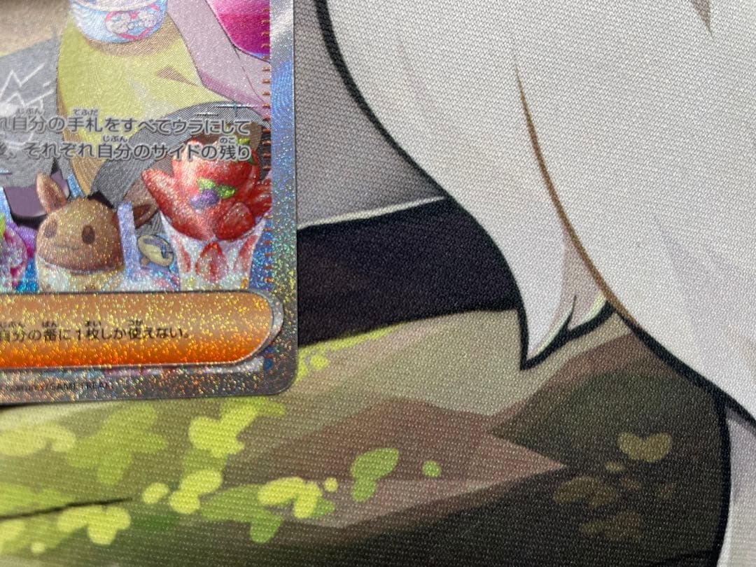 ポケモンカードゲーム ナンジャモ SAR SV2D クレイバースト