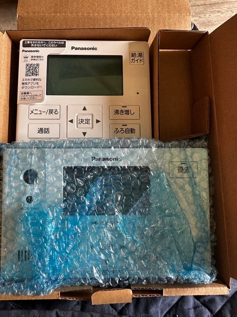 Panasonic 電気温水器 370L フルオートタイプ DH-37G5QU