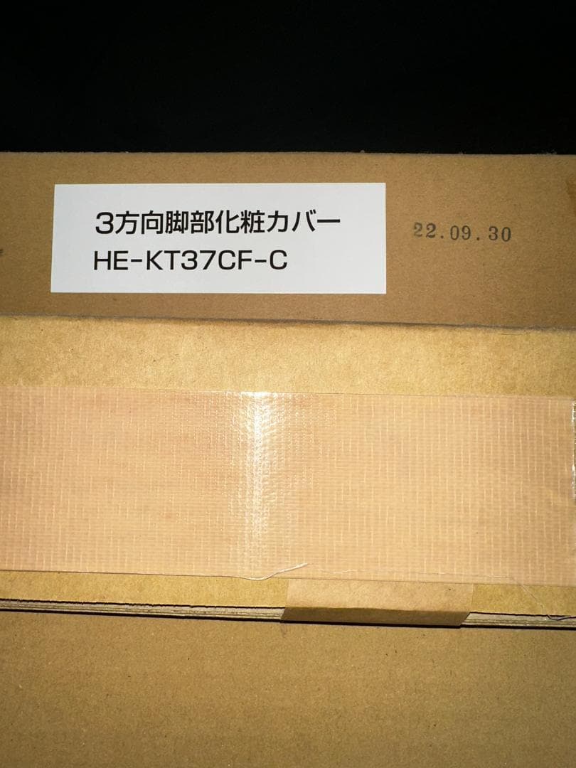 Panasonic 電気温水器 370L フルオートタイプ DH-37G5QU