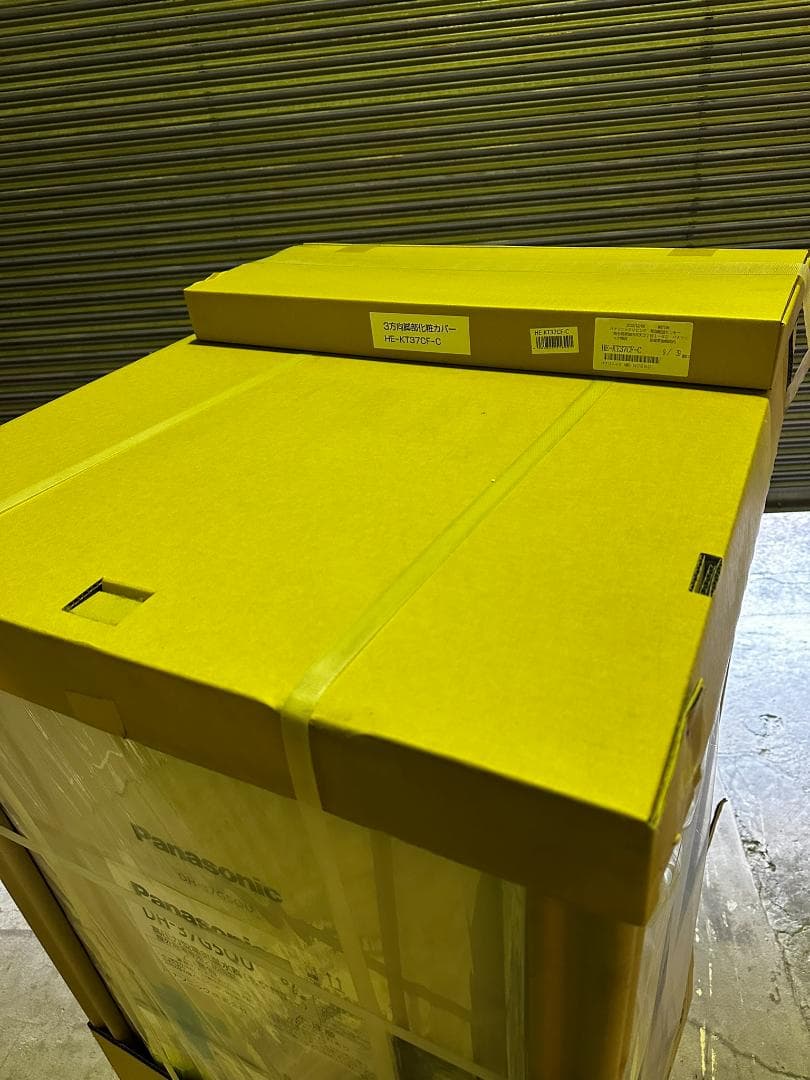 Panasonic 電気温水器 370L フルオートタイプ DH-37G5QU