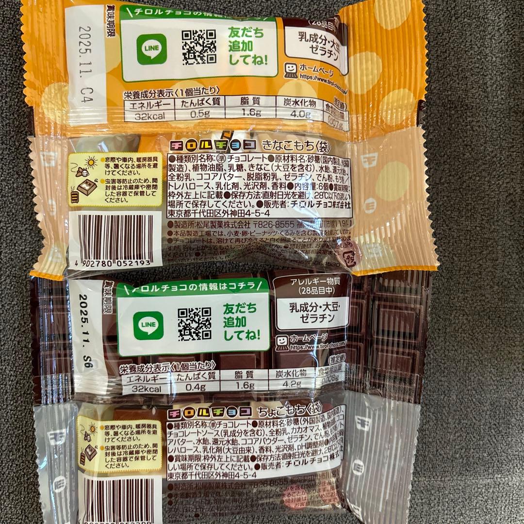 トッポ・ポッキー・紗々・マカダミア他豪華チョコレート詰め合わせセット