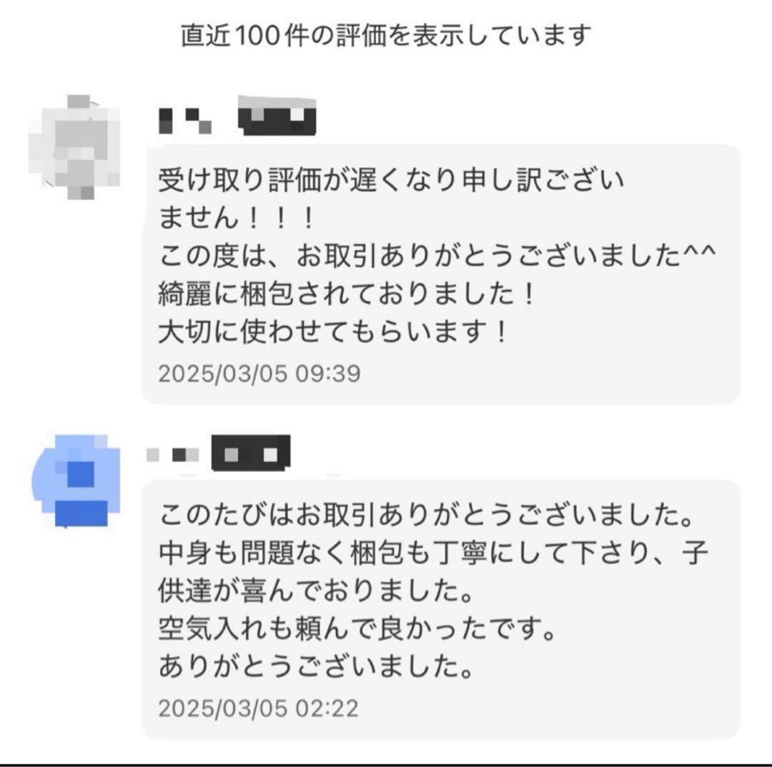 【早い者勝ち】ソフトテニス ボール 40球 新品