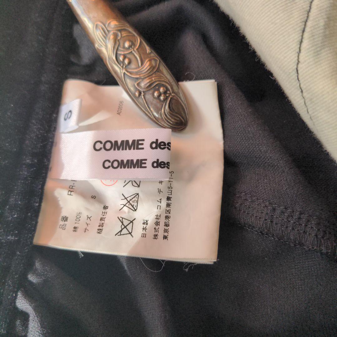 コムデギャルソン黒　スカートの様なサルエルパンツ