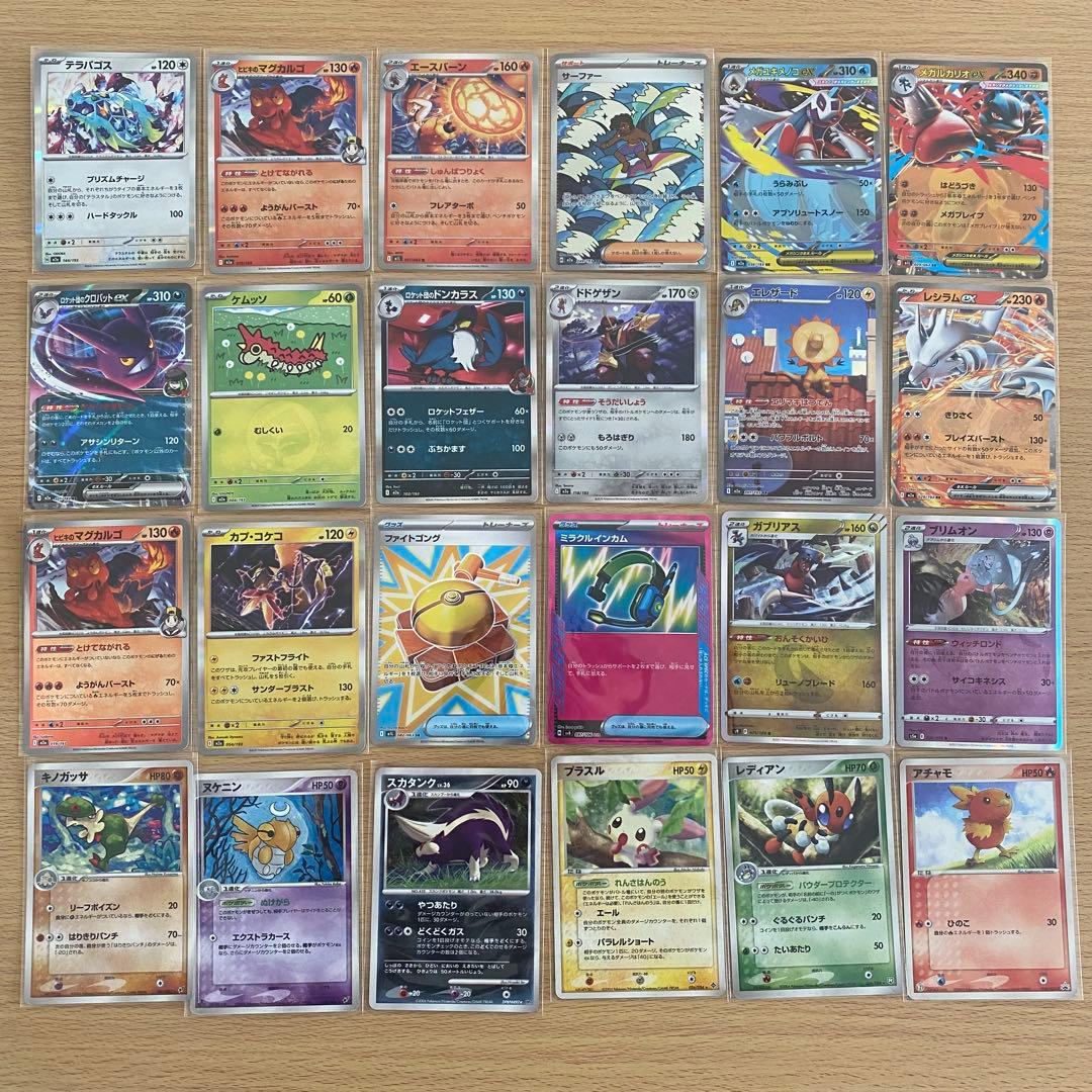 ポケモンカード　まとめ売り　古いカード