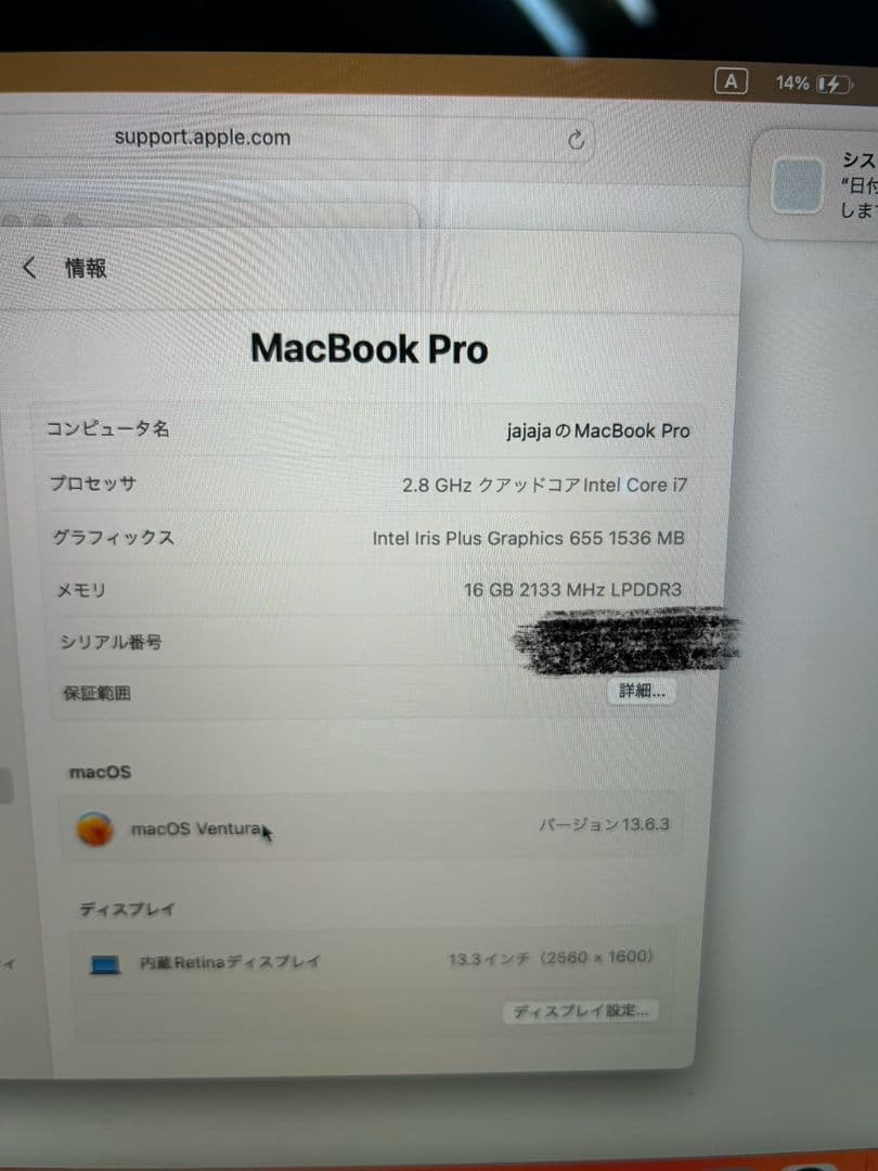 MacBookPro　13-inch　A1989