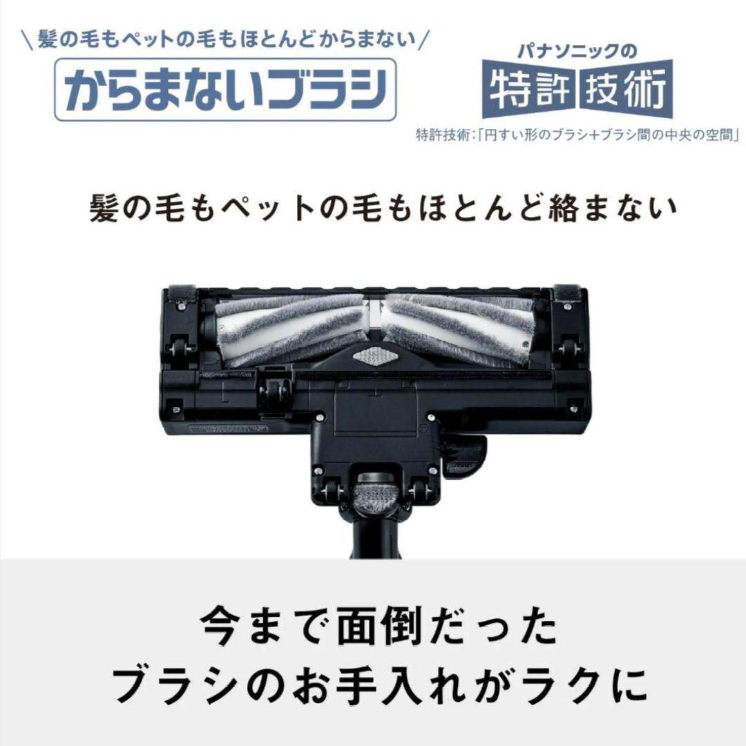 【美品】23年製Panasonic ダブルメタルプチサイクロン MC-SR40K