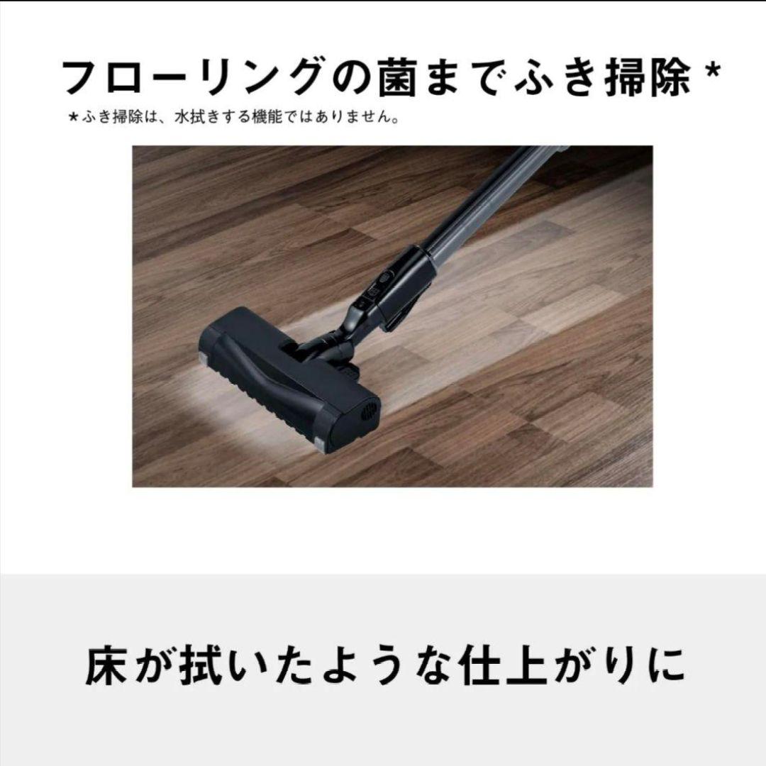 【美品】23年製Panasonic ダブルメタルプチサイクロン MC-SR40K