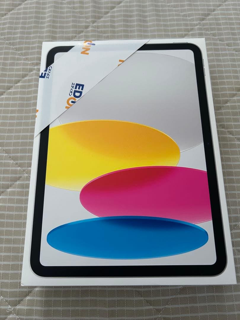 値下新品Apple iPad (第11世代) A16 128GB AC+