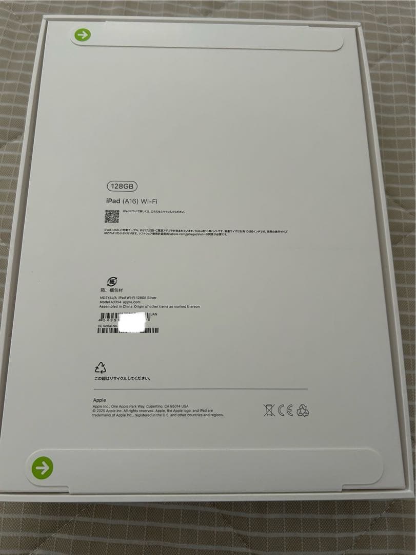 値下新品Apple iPad (第11世代) A16 128GB AC+