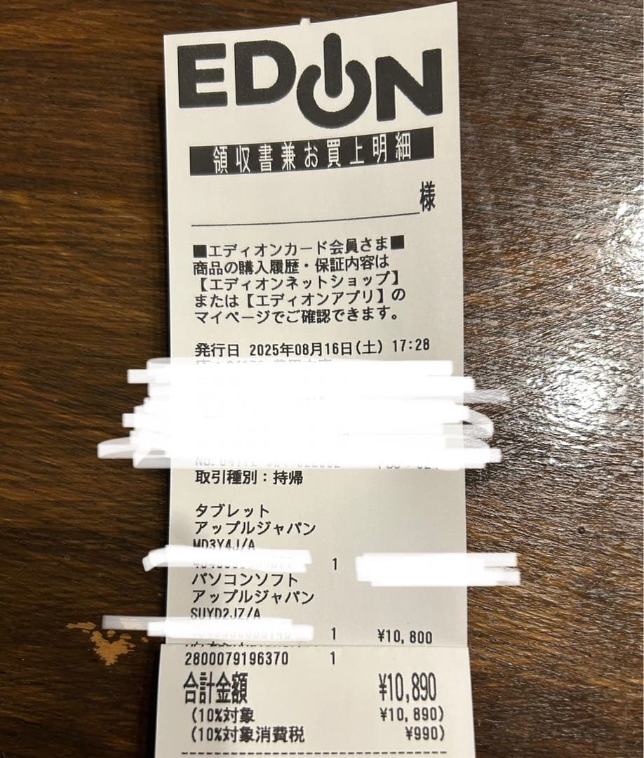 値下新品Apple iPad (第11世代) A16 128GB AC+