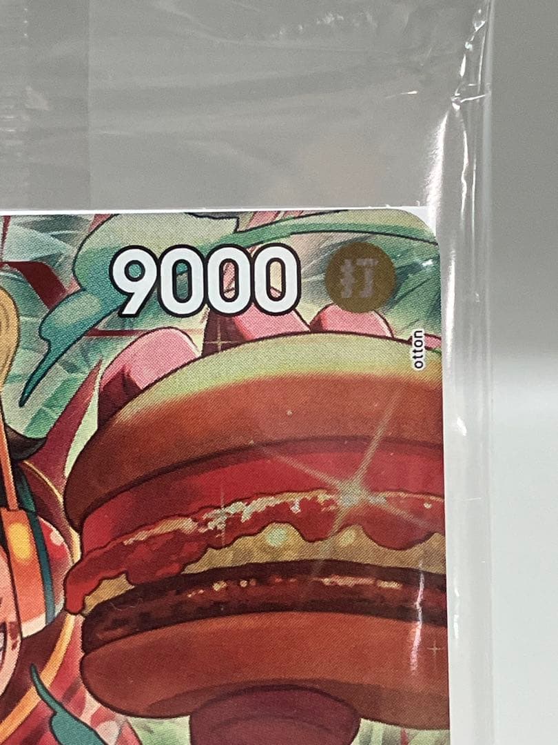 ●T ワンピースカードゲーム モンキー・D・ルフィ モスバーガー N5778