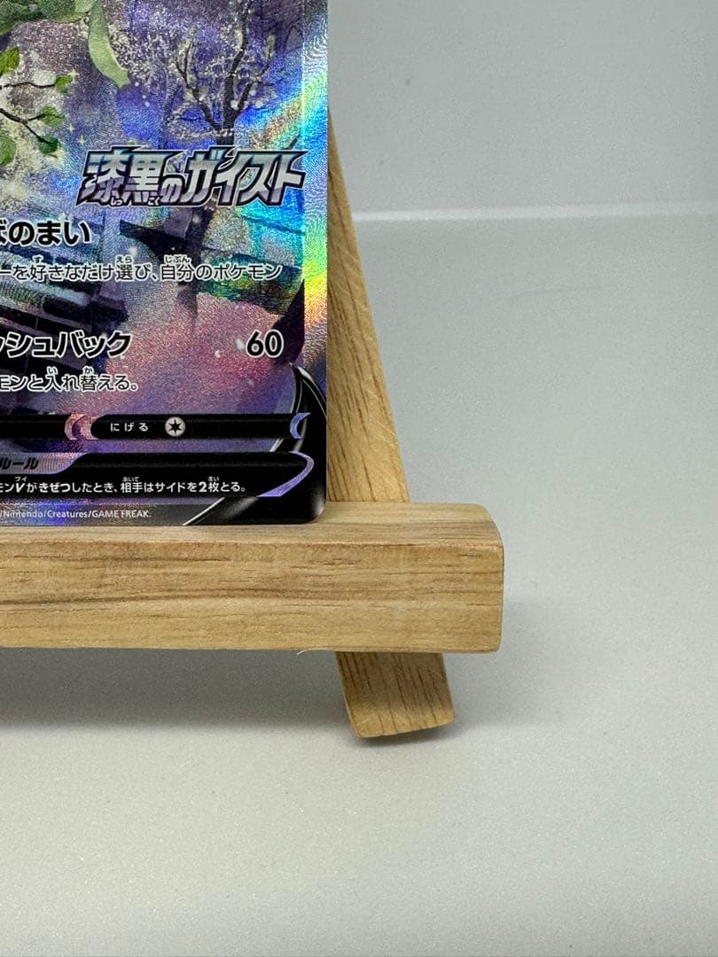 セレビィV PROMO S-Pプロモカード 175/S-P