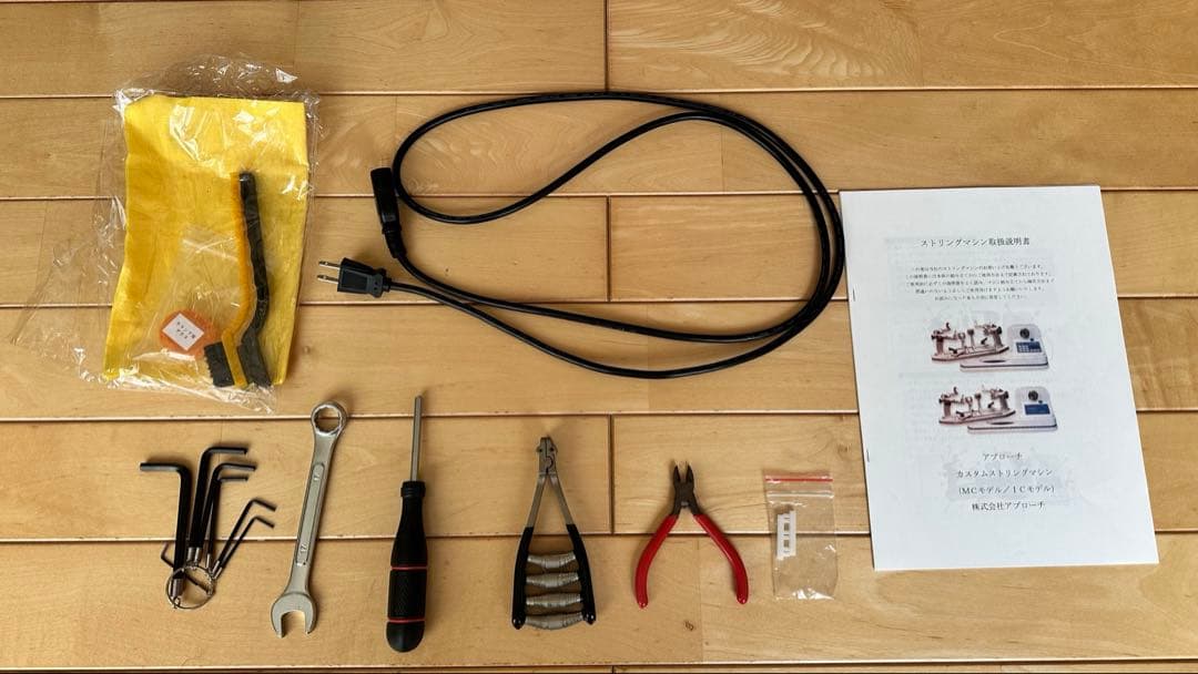 【良品】ストリングマシン （ガット張り機）自動テンション調整