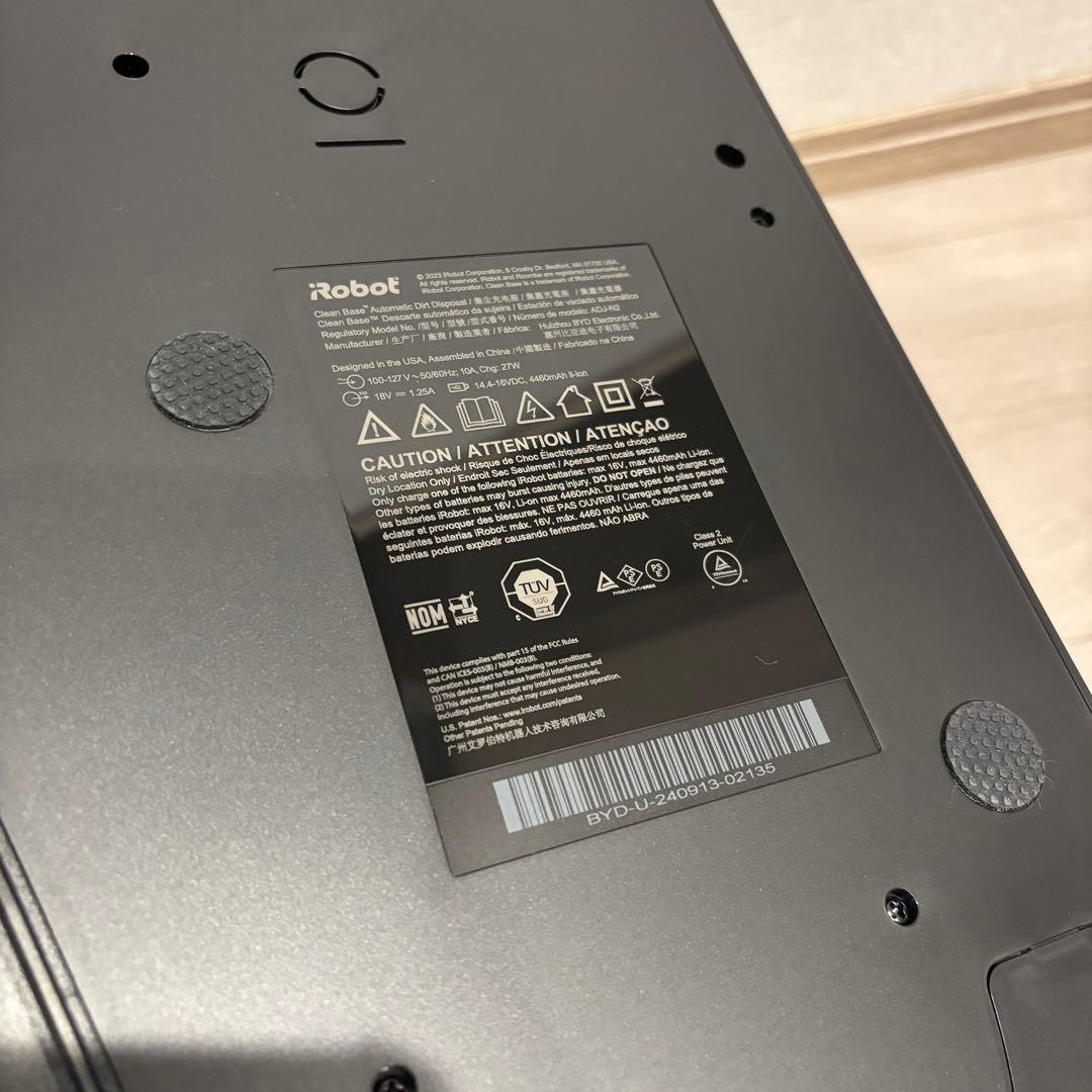 ルンバ i5+ iRobot Roomba ロボット掃除機 本体 ブラック