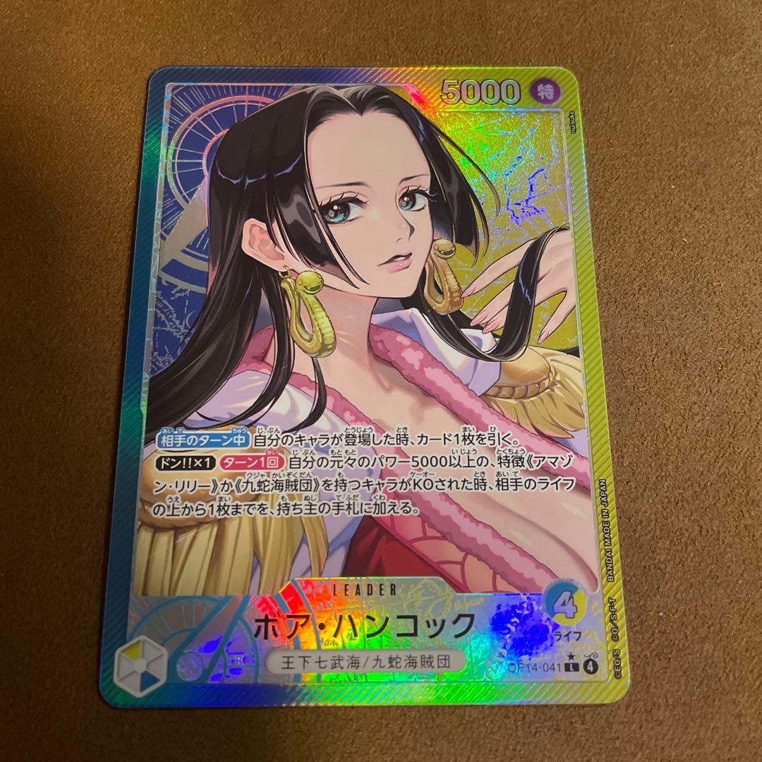 u*5様 ワンピース　蒼海の七傑　ボア·ハンコック　OP14-041 リーダーパ