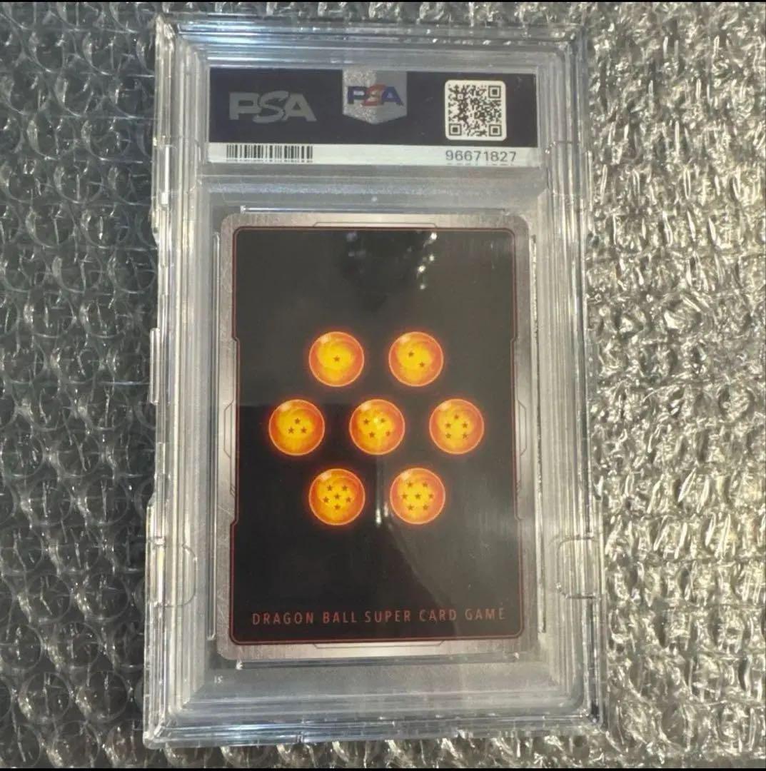 【PSA10】CSベジータ チャンピオンシッププロモFB02-133