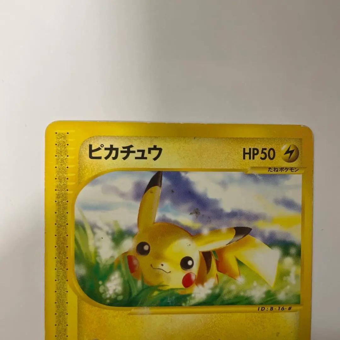 ポケモンカード　ピカチュウ1stEDITION 016/128