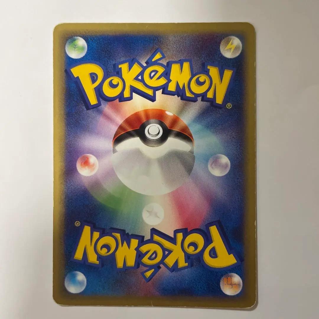 ポケモンカード　ピカチュウ1stEDITION 016/128