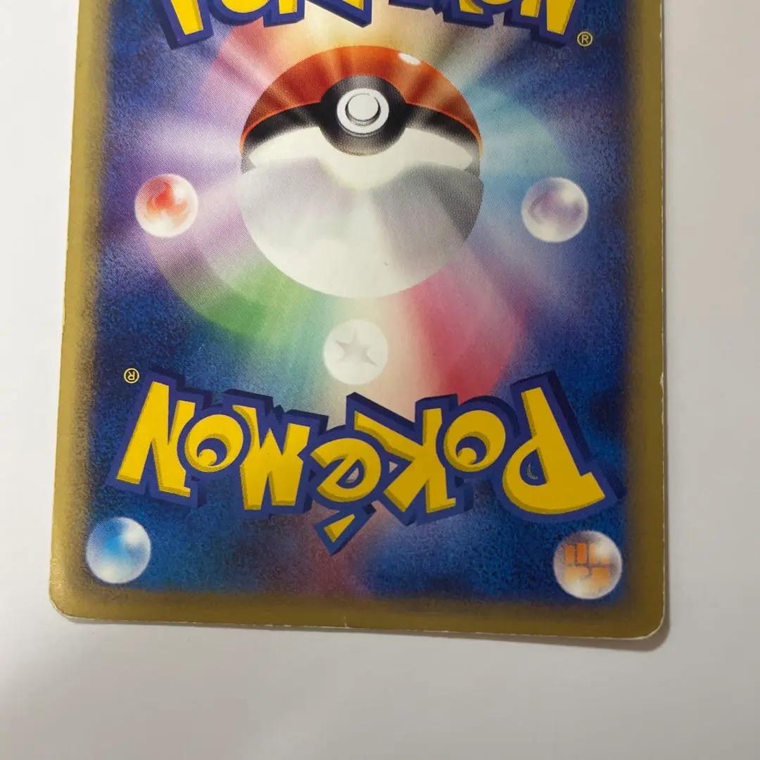 ポケモンカード　ピカチュウ1stEDITION 016/128