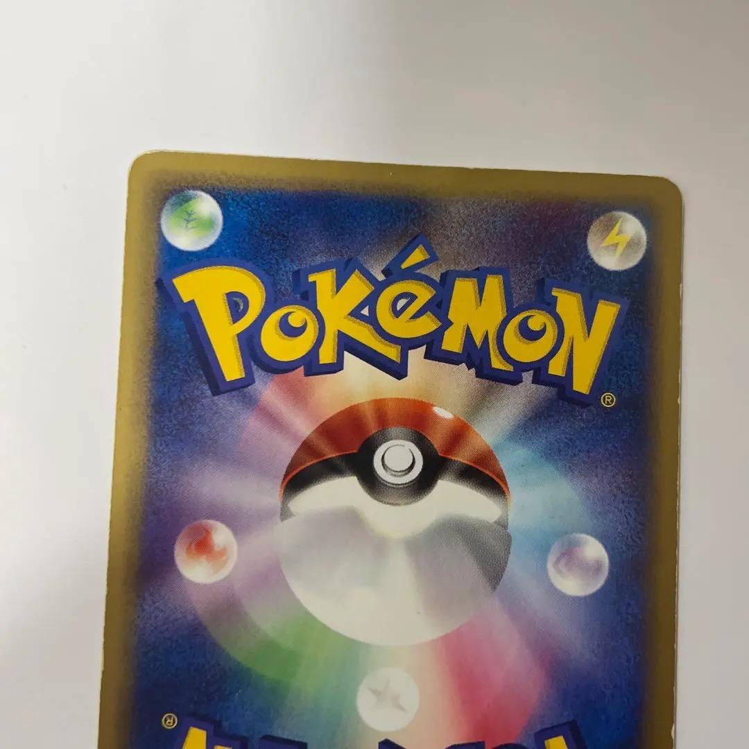 ポケモンカード　ピカチュウ1stEDITION 016/128