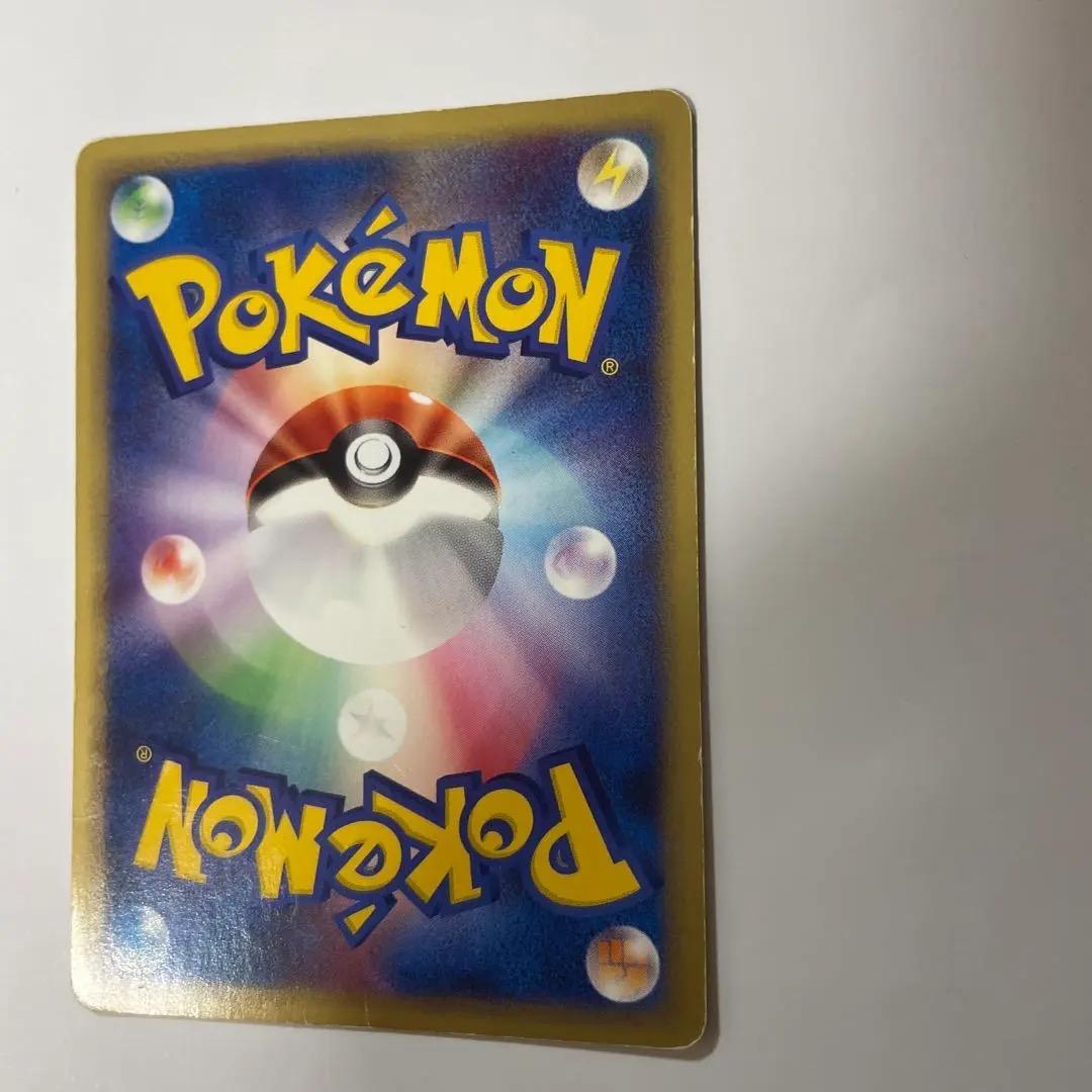 ポケモンカード　ピカチュウ1stEDITION 016/128