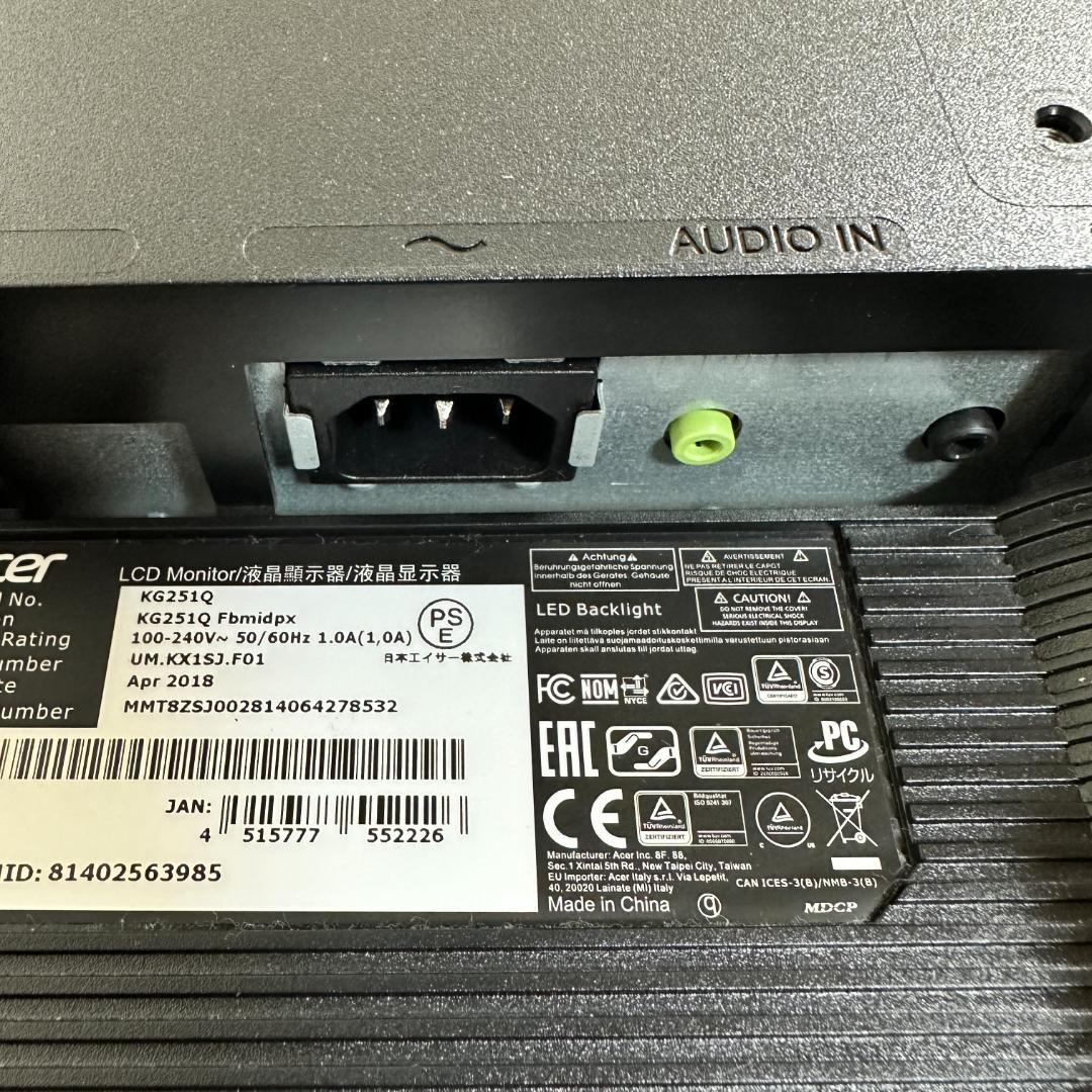 acer 144Hz 23.8インチ ゲーミングモニター