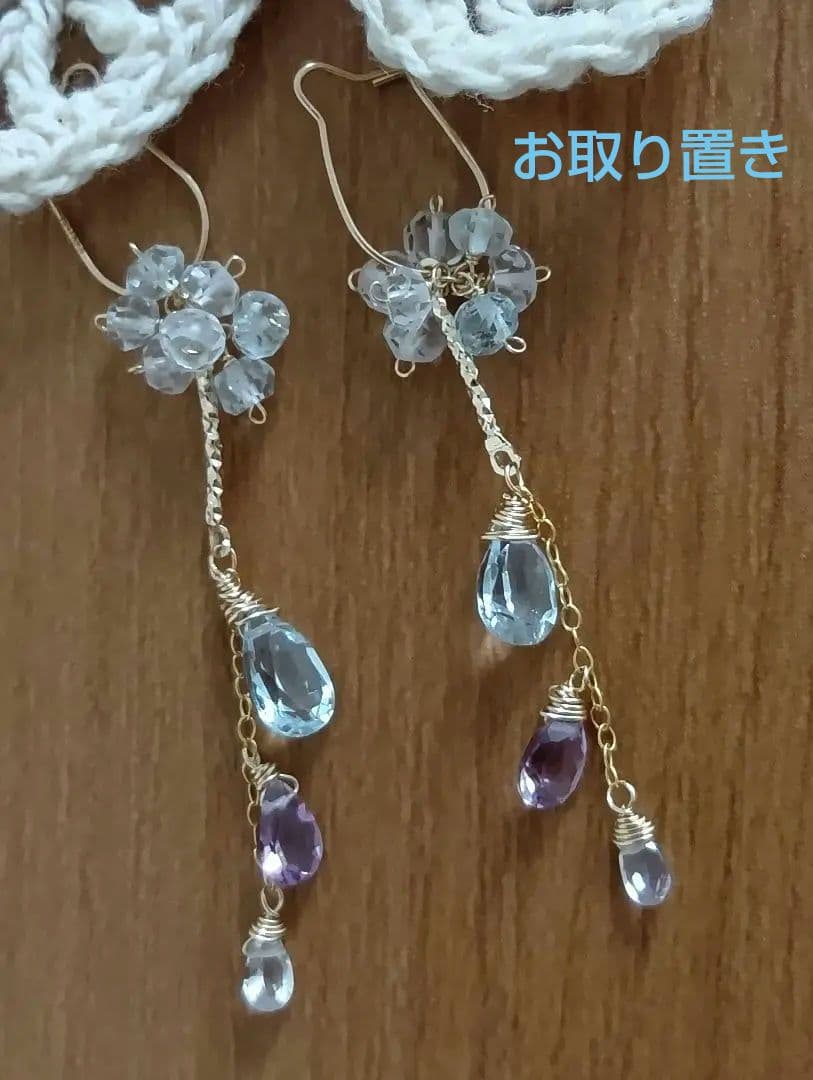 423 14kgfブルートパーズ・アメジスト・ブルームーンストーンのチャーム7点